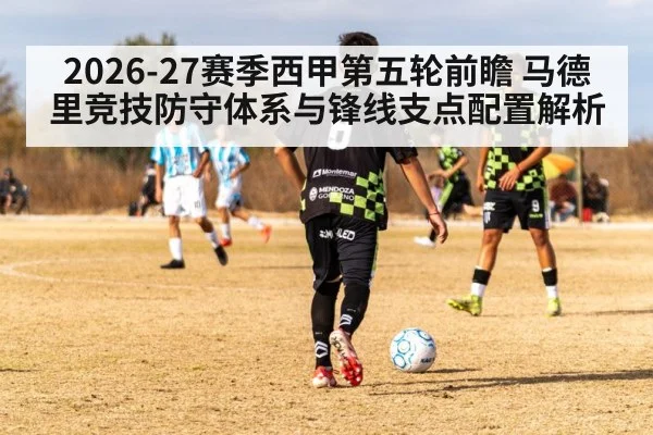 soccer striker holding ball